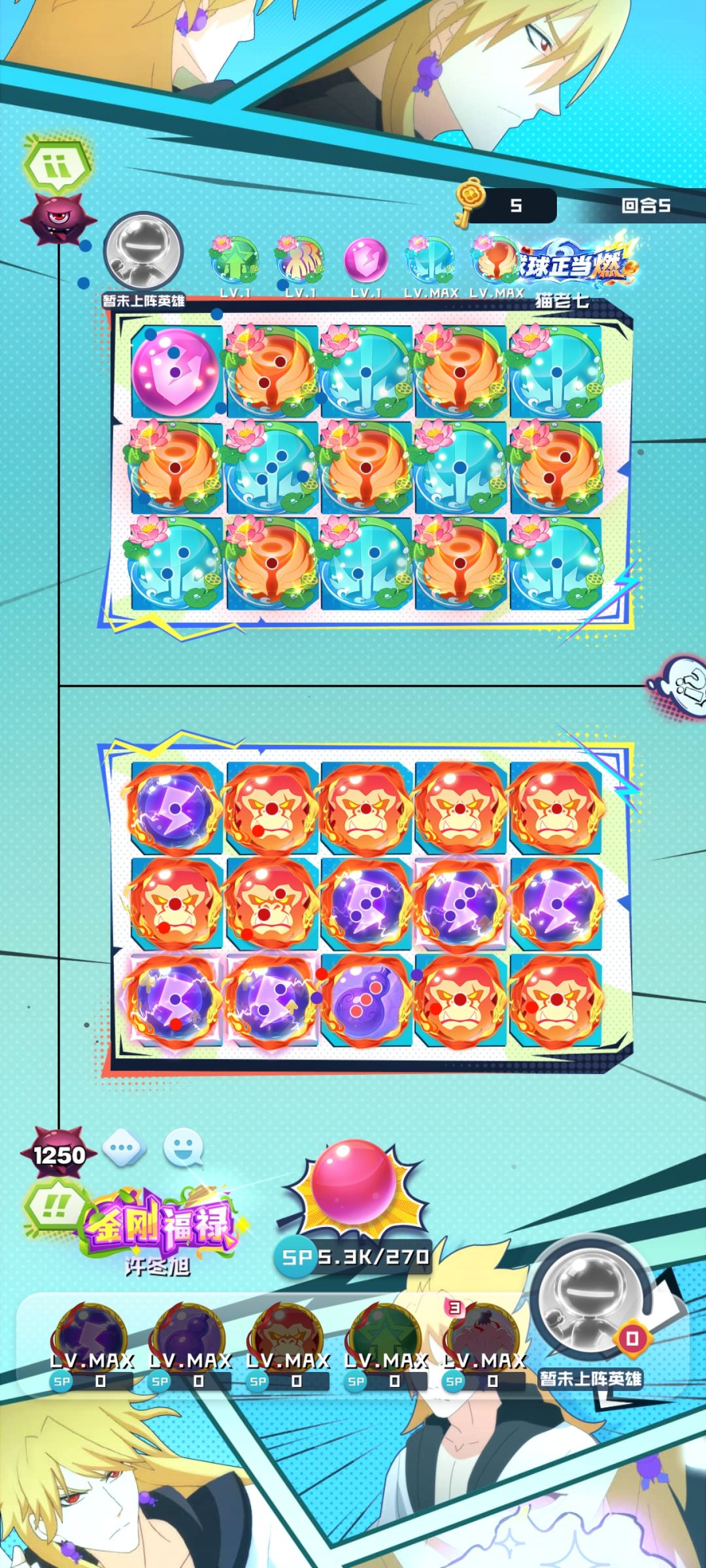 再创新记录 1