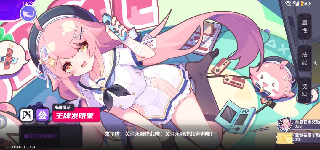 我还能活过明天吗?😨 2