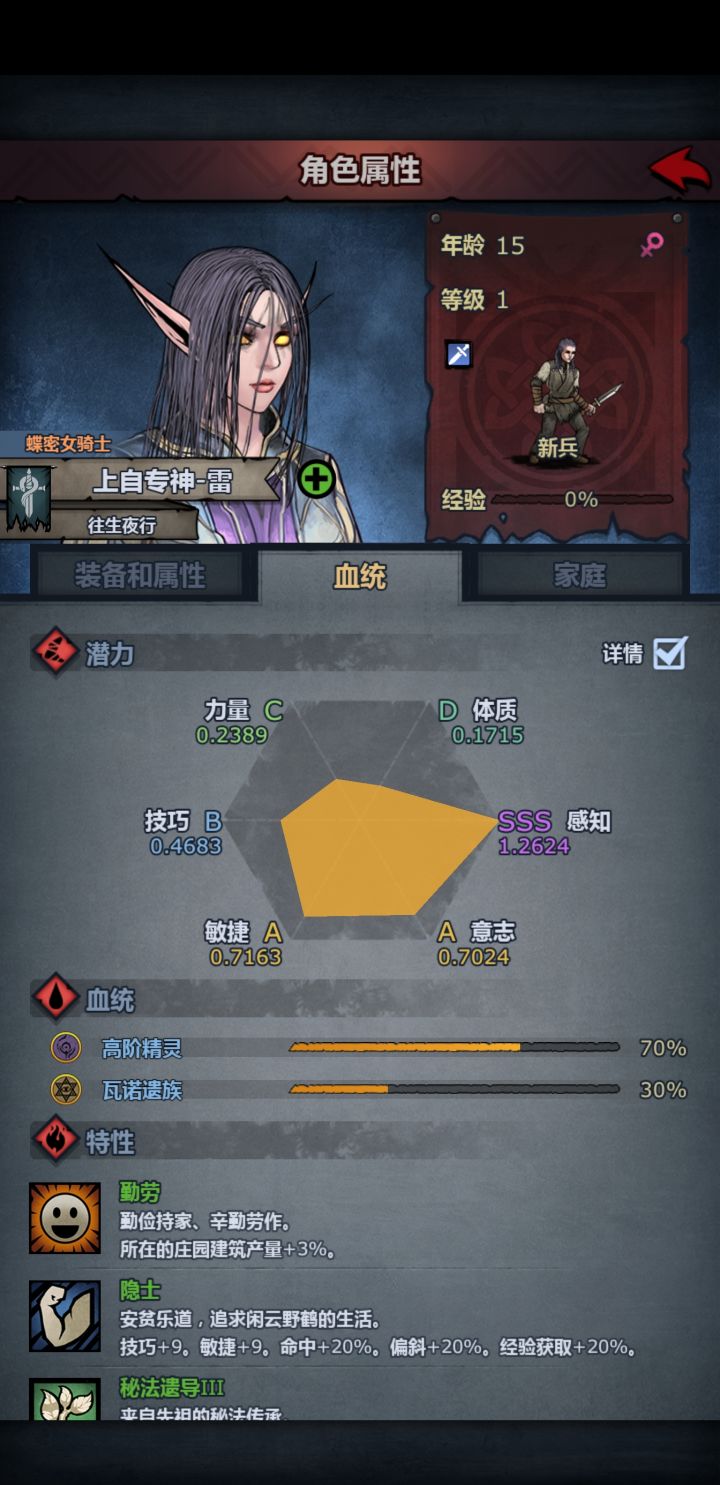 出过的所有精灵就她的颜值最高截图
