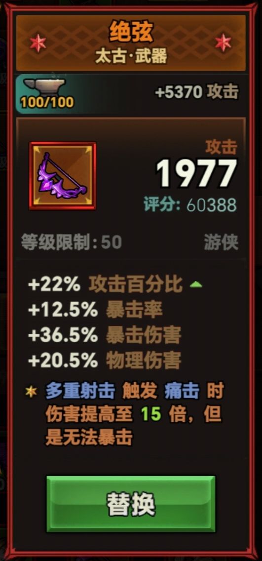 极品中的极品截图