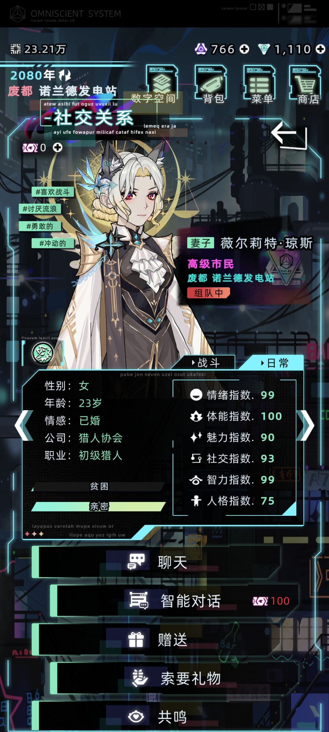 有点难绷 2