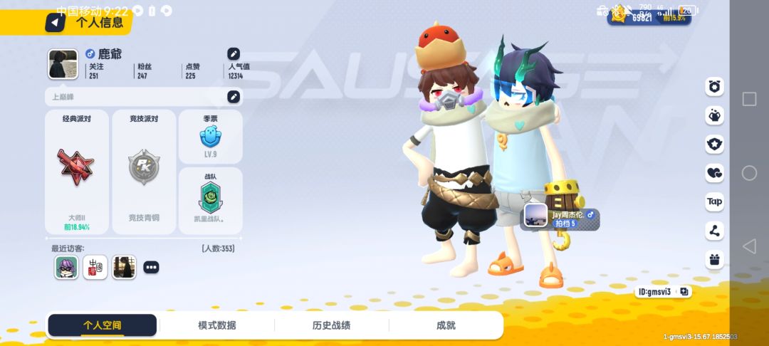 动态图片 2