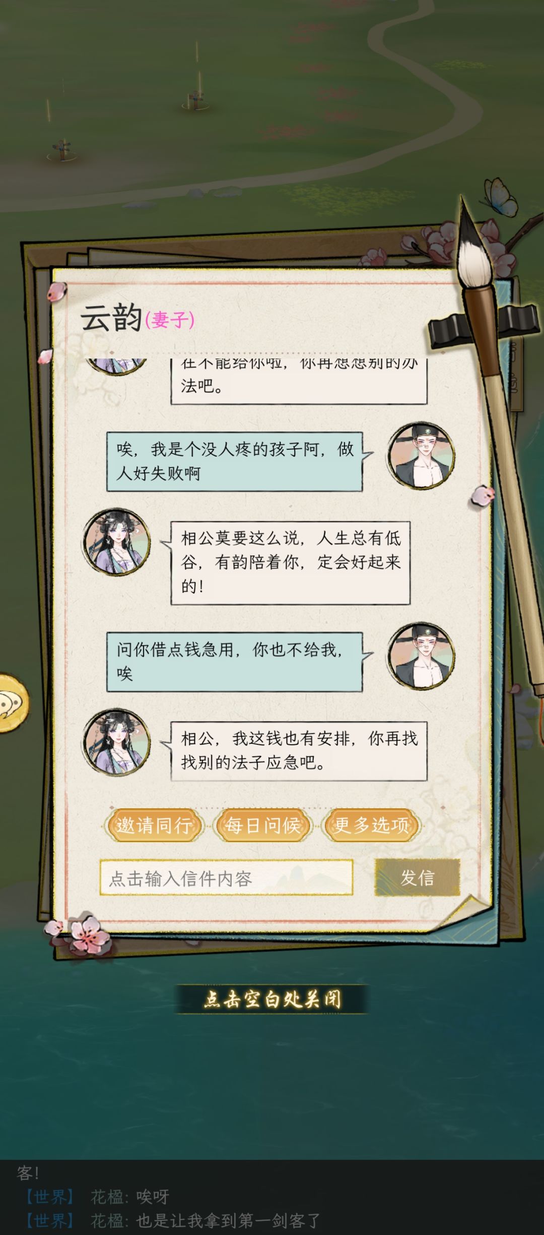 特么的,有种现实既视感 3