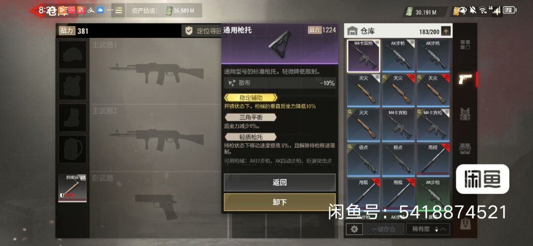 看了一下实况 3