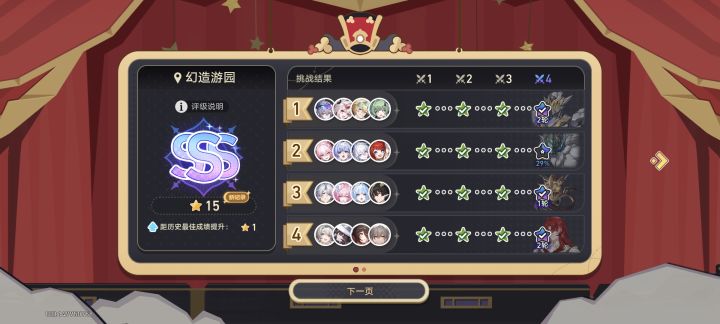 这活动,不对劲吧截图
