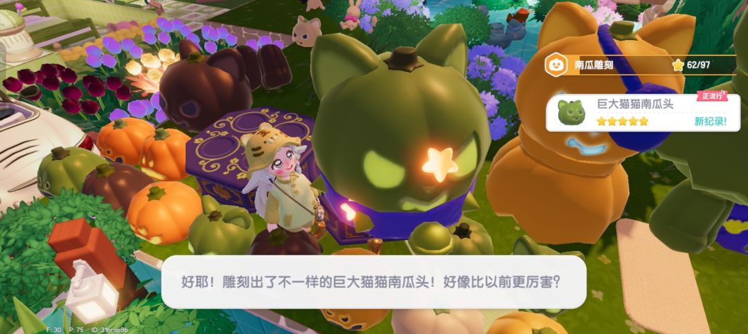 心动南瓜雕刻即将毕业啦！快来接毕业！ 3
