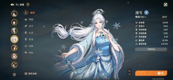 不是说29号有新内容吗?截图