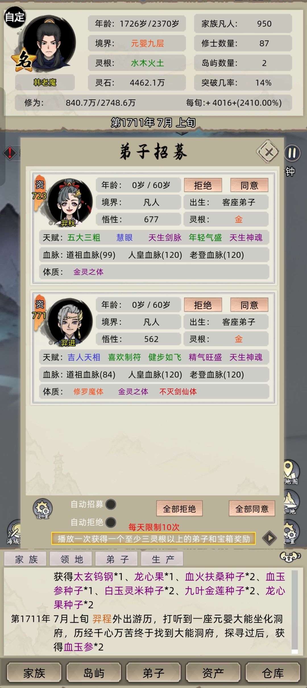 都不敢放出去怕打不过 官方看一下反正单人 2