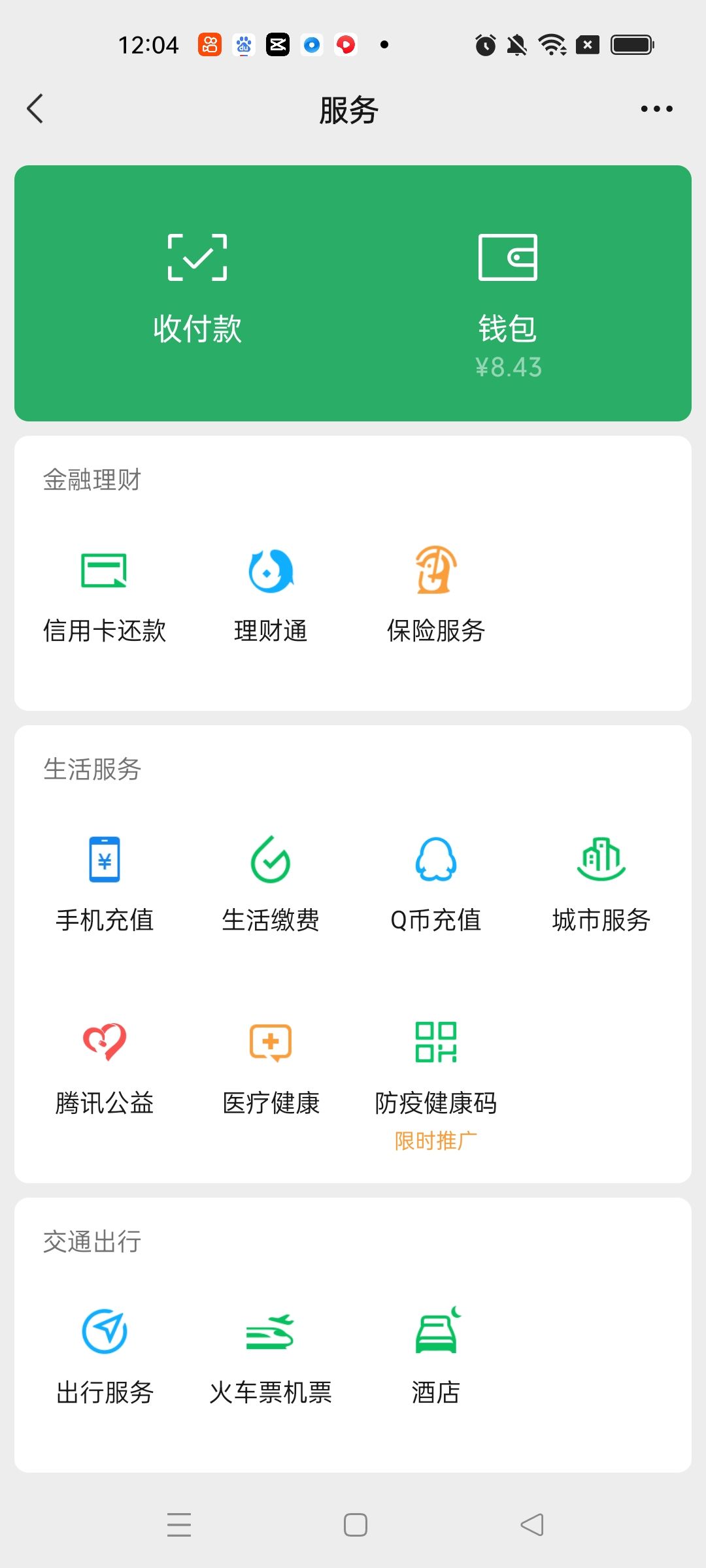 动态图片 2