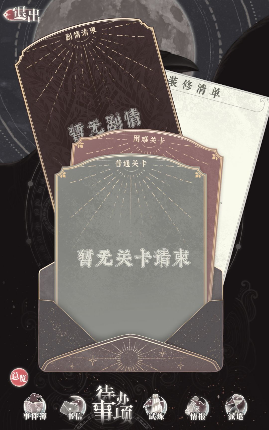 打完了 2