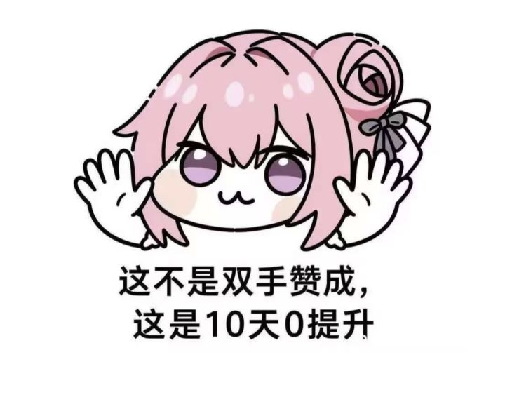 《仙侠第一放置》新手问答贴截图