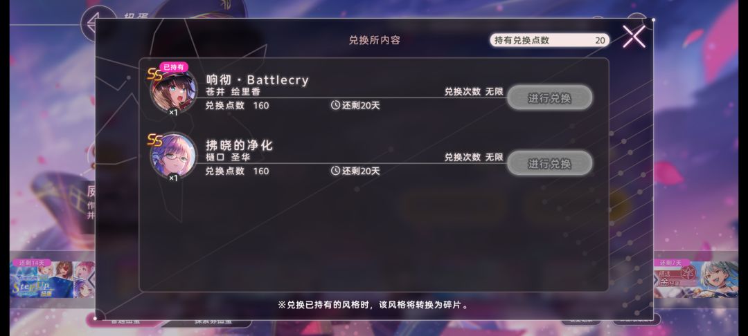 卧槽，抽奖的时候卡了一下 2