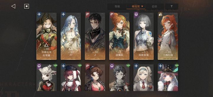 新人求助截图