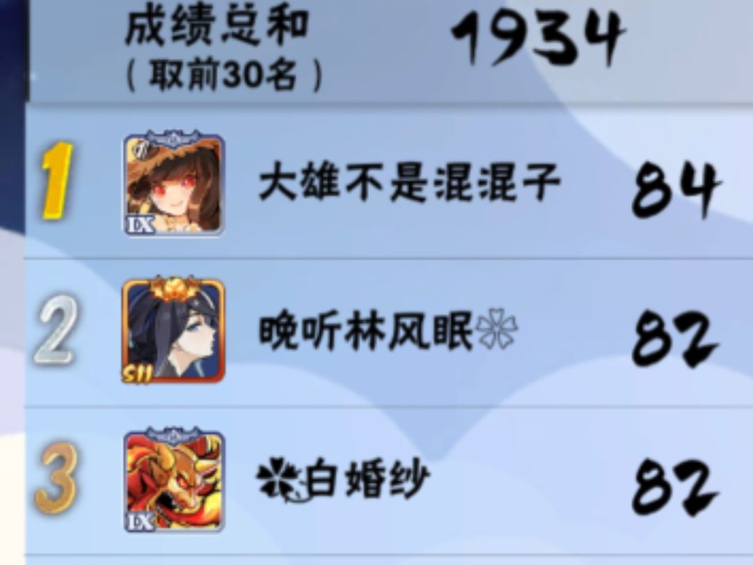 礼袋金币三开 2