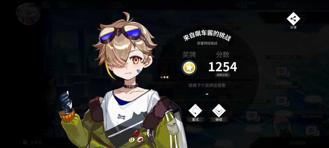 史班娜星! 7