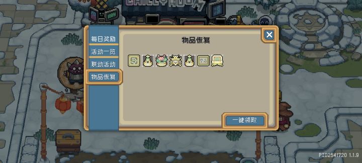 终于给吐出来了,我昨天骂一晚上截图