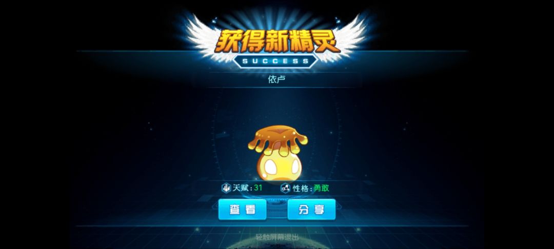 启航是一款我的问题的游戏 1
