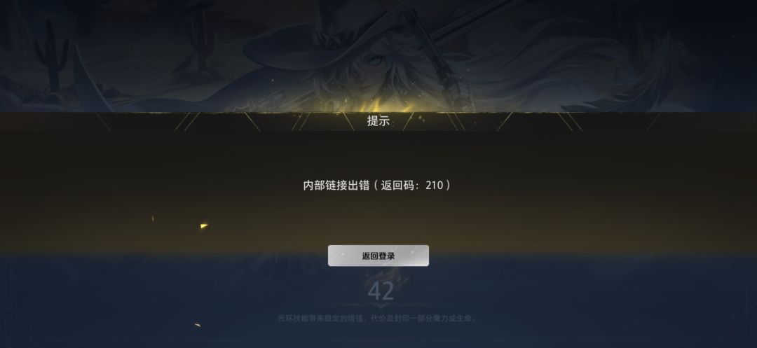 bug之光补偿200源晶 2