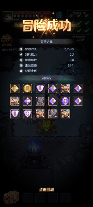龙拳→大蛇三阶