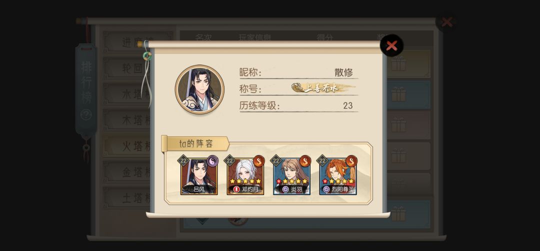 玩个游戏还有AI? 2