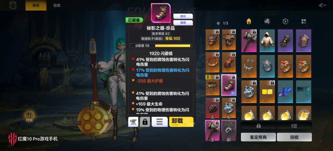 各位指点下 2