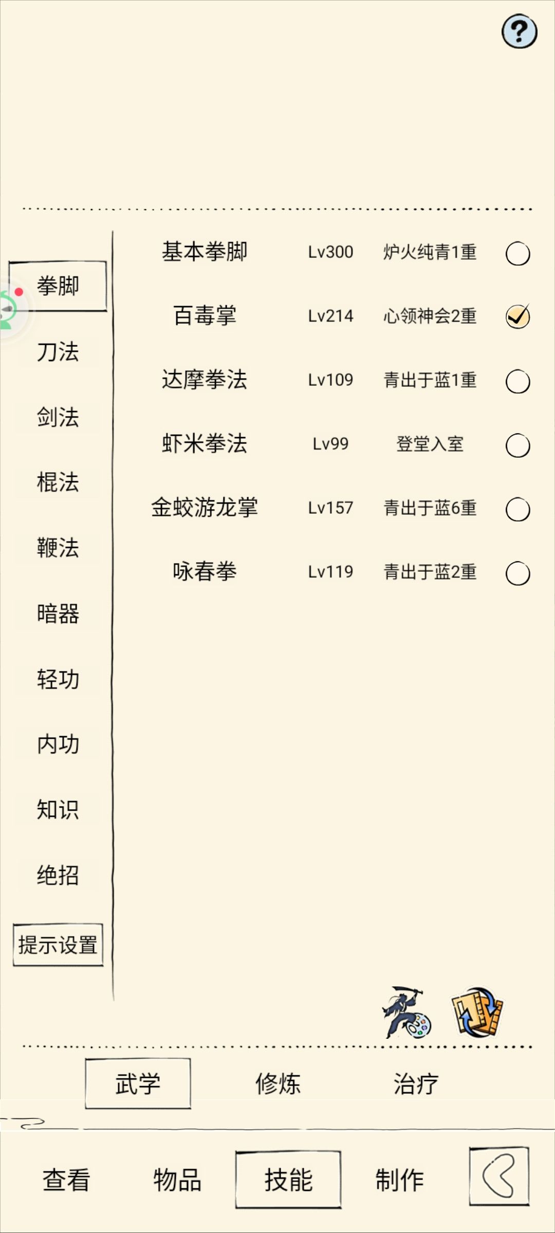 综炉纪念一下 2