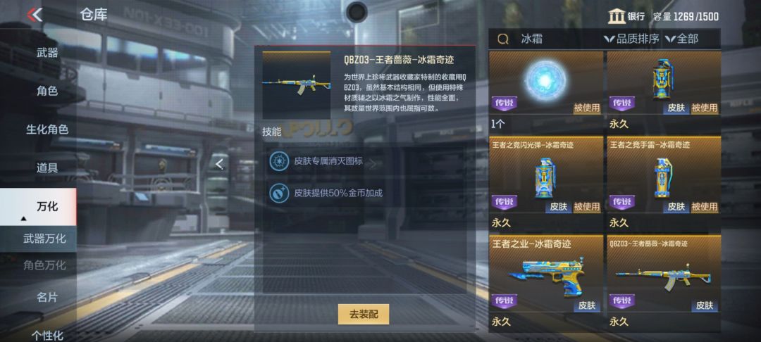 手机里有一款充了钱找罪受的游戏 3