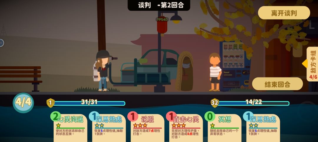 最近老是卡住 你们有没有这个问题 2