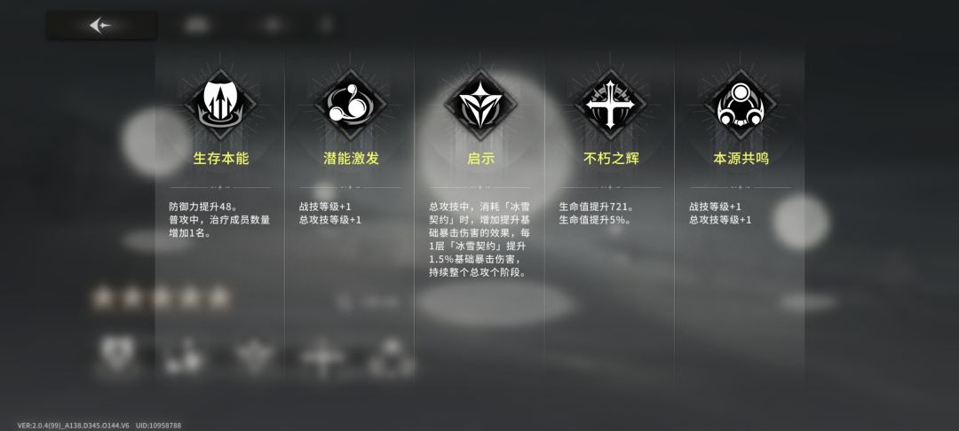 新冰奶“安瑞丝”测评 3