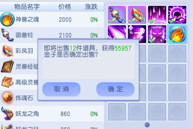 今日份妖龙还不错[表情_微笑][表情_微笑]#游戏日常截图