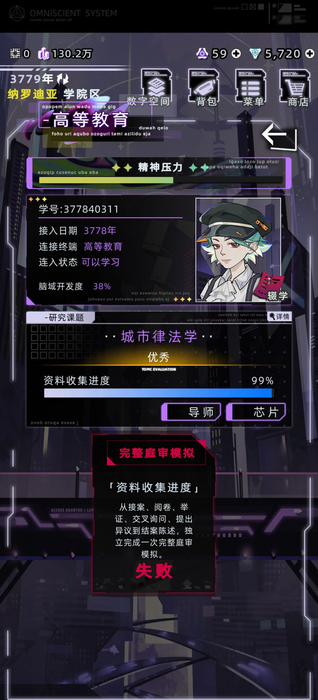 第一次在这上面失败 1