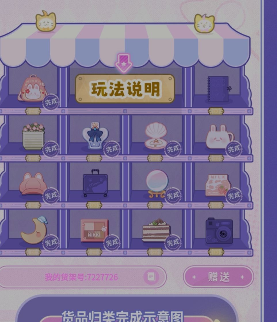 动态图片 1