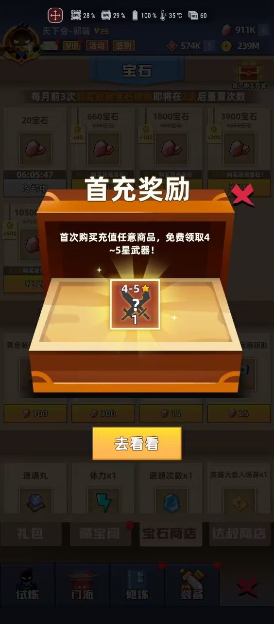 一眼丁真,鉴定为假! 1