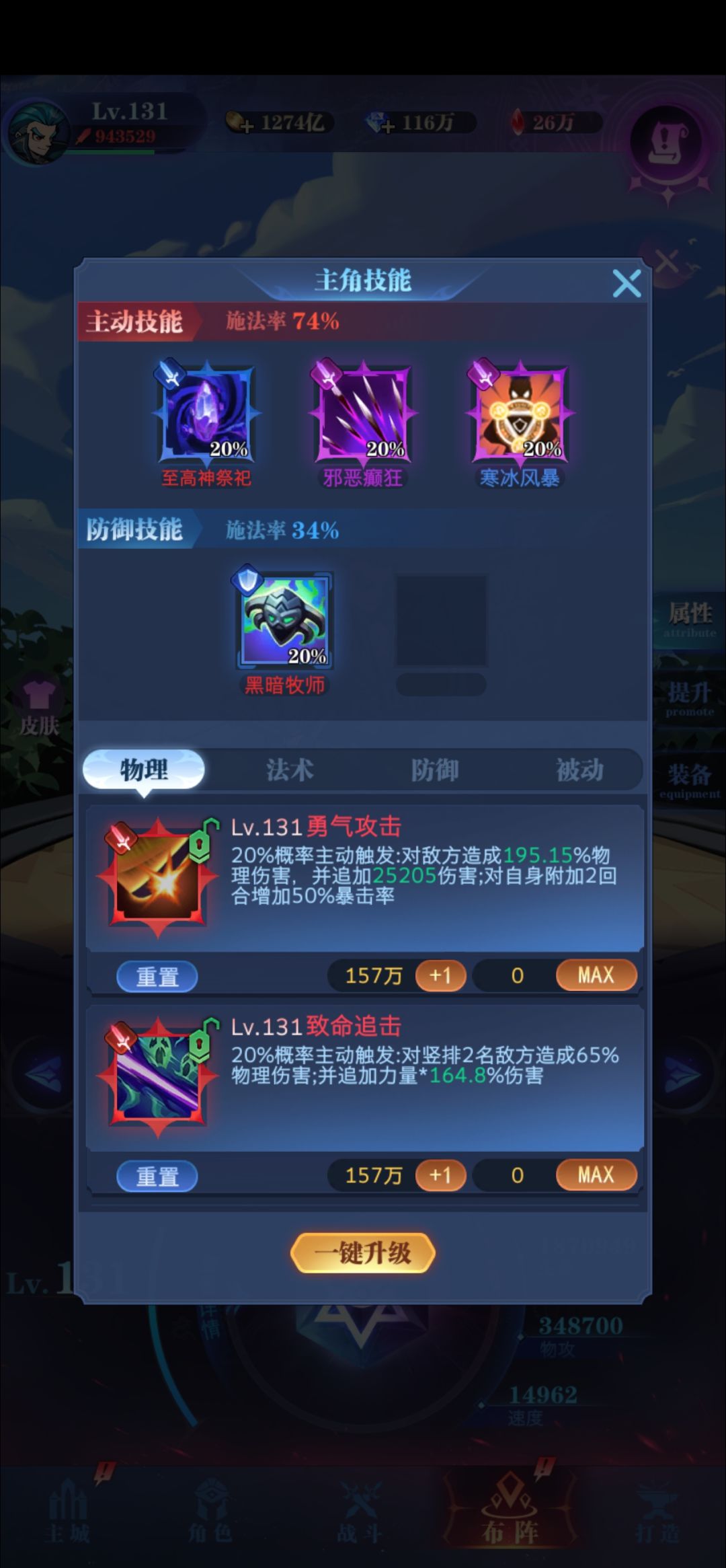 萌新求助啊 1