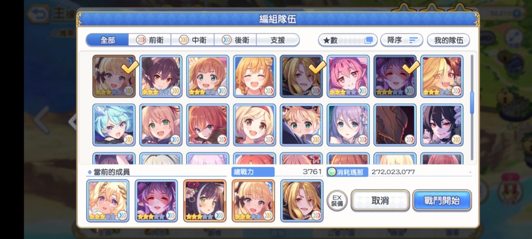 请教大佬优先培养谁 3