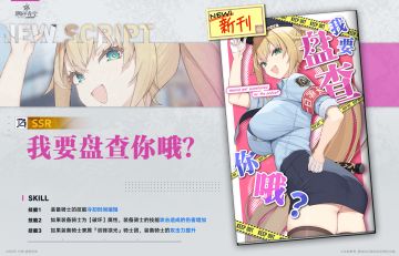 【忆本技能介绍🌟】