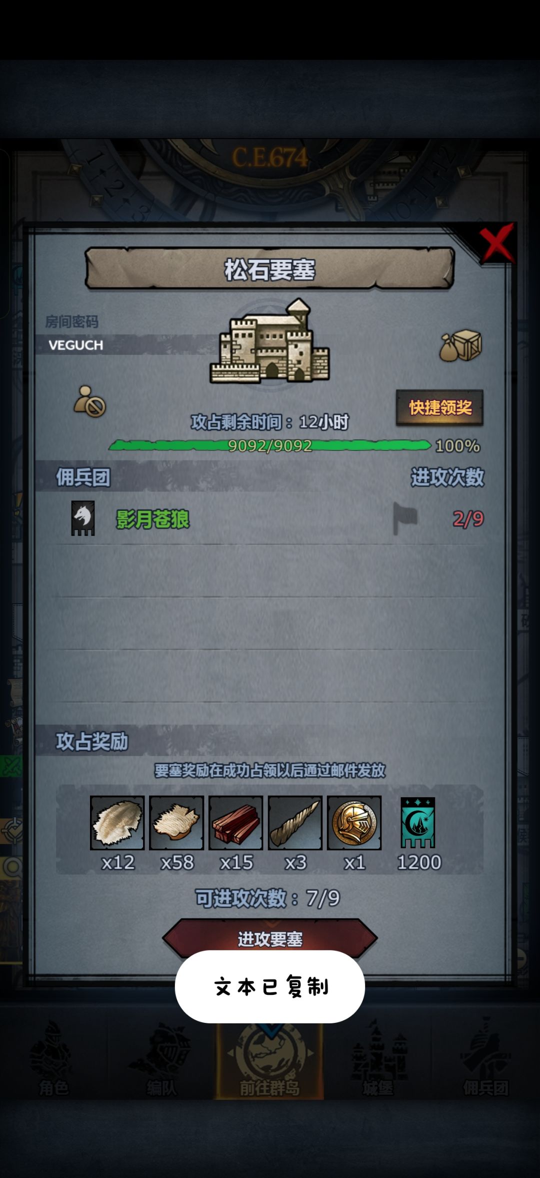 求助 1