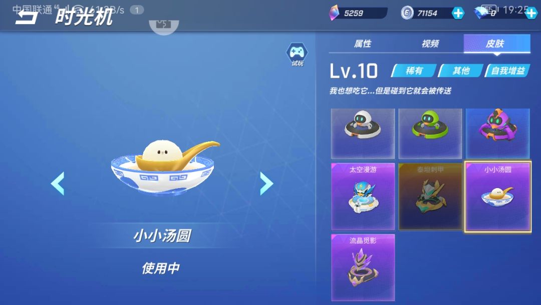 好怀念这些皮肤2 3