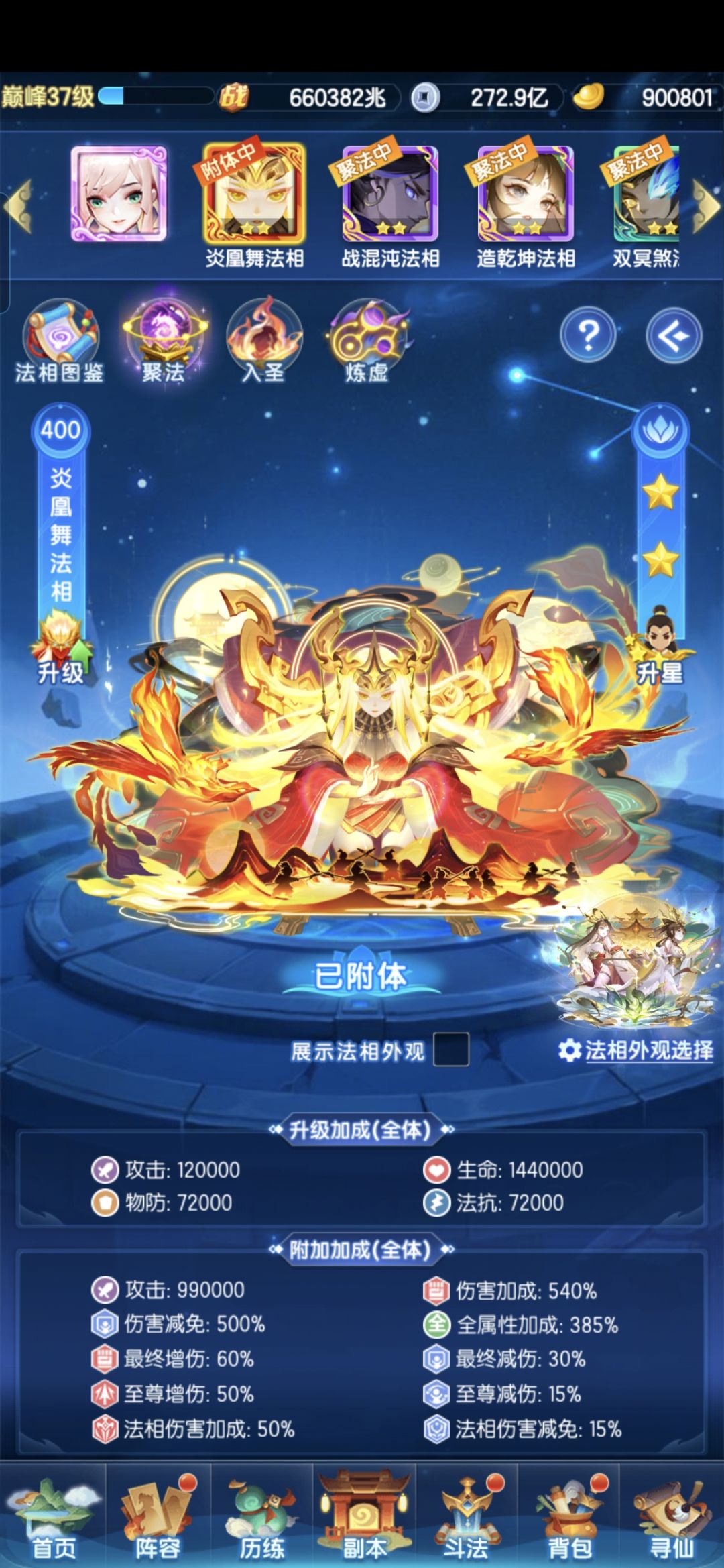 太初总算又过关了! 2