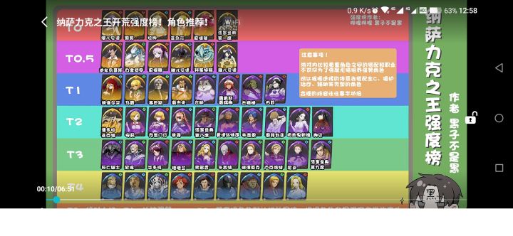 要兑换码的来！截图