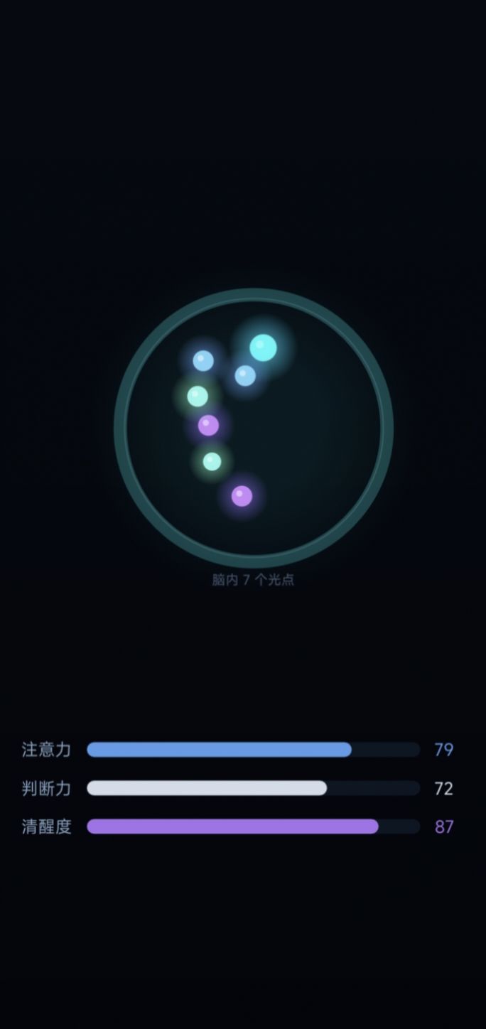聚光灯开发日志3 7