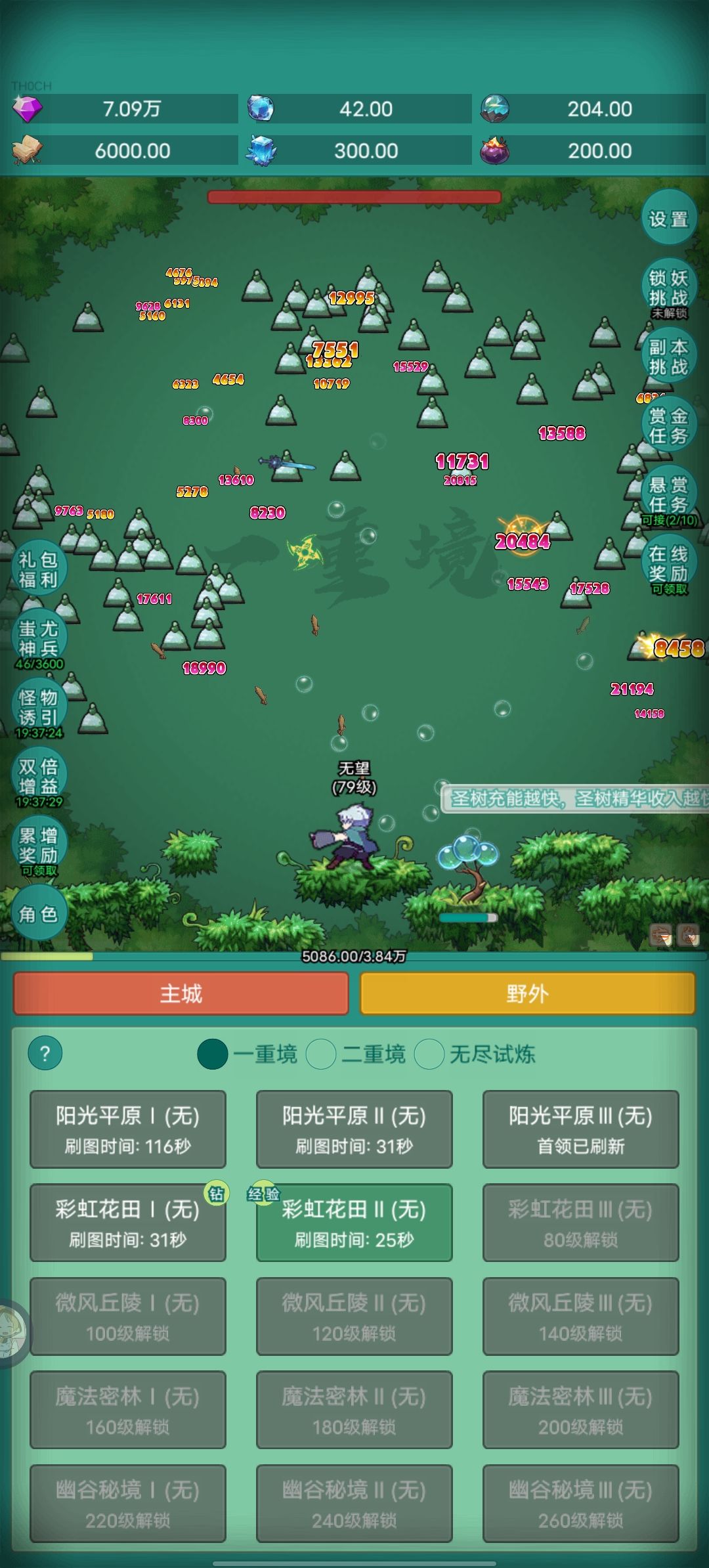 我要坦克 1