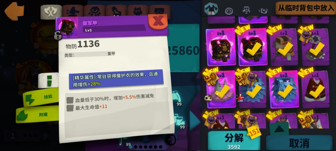今晚运气真好 2