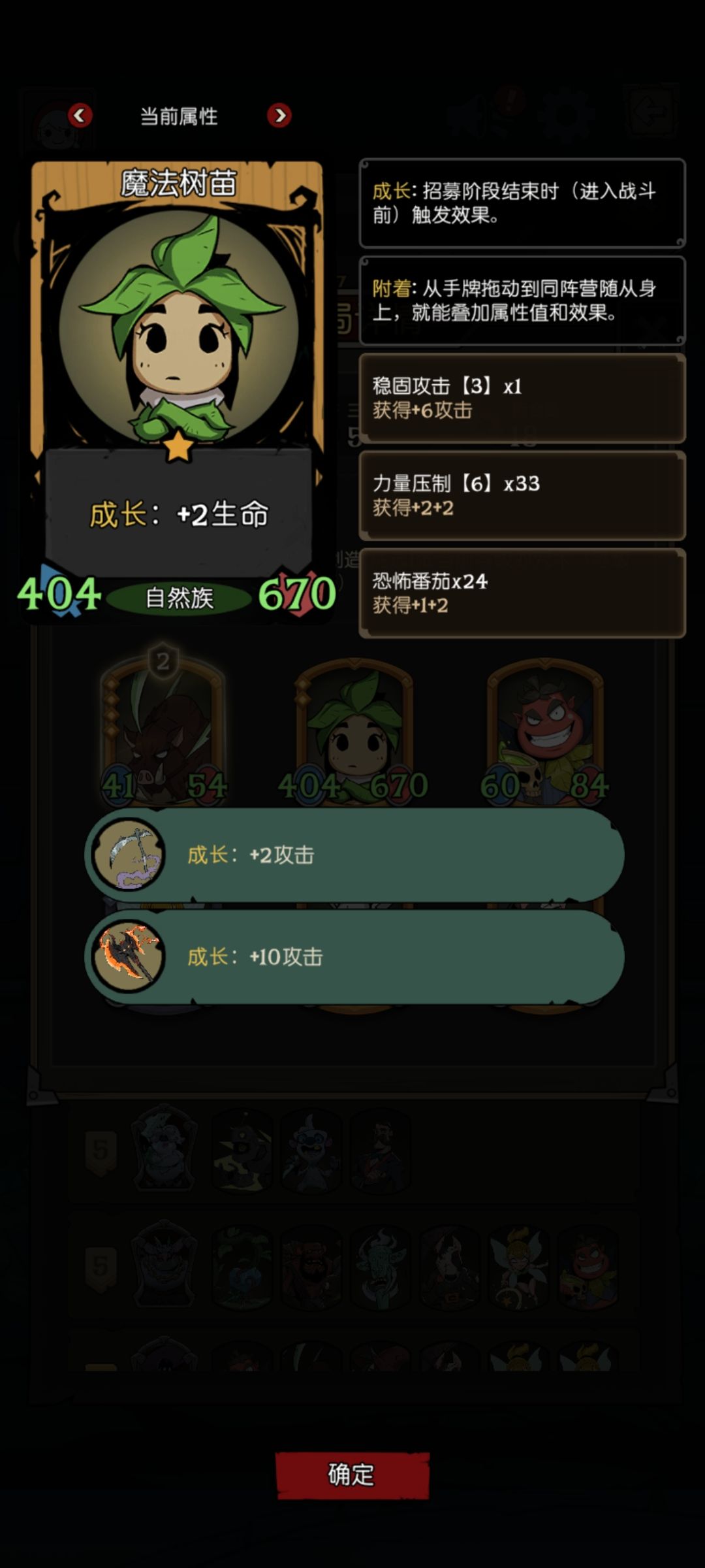 狂暴轰入啊！真正的无敌。 3