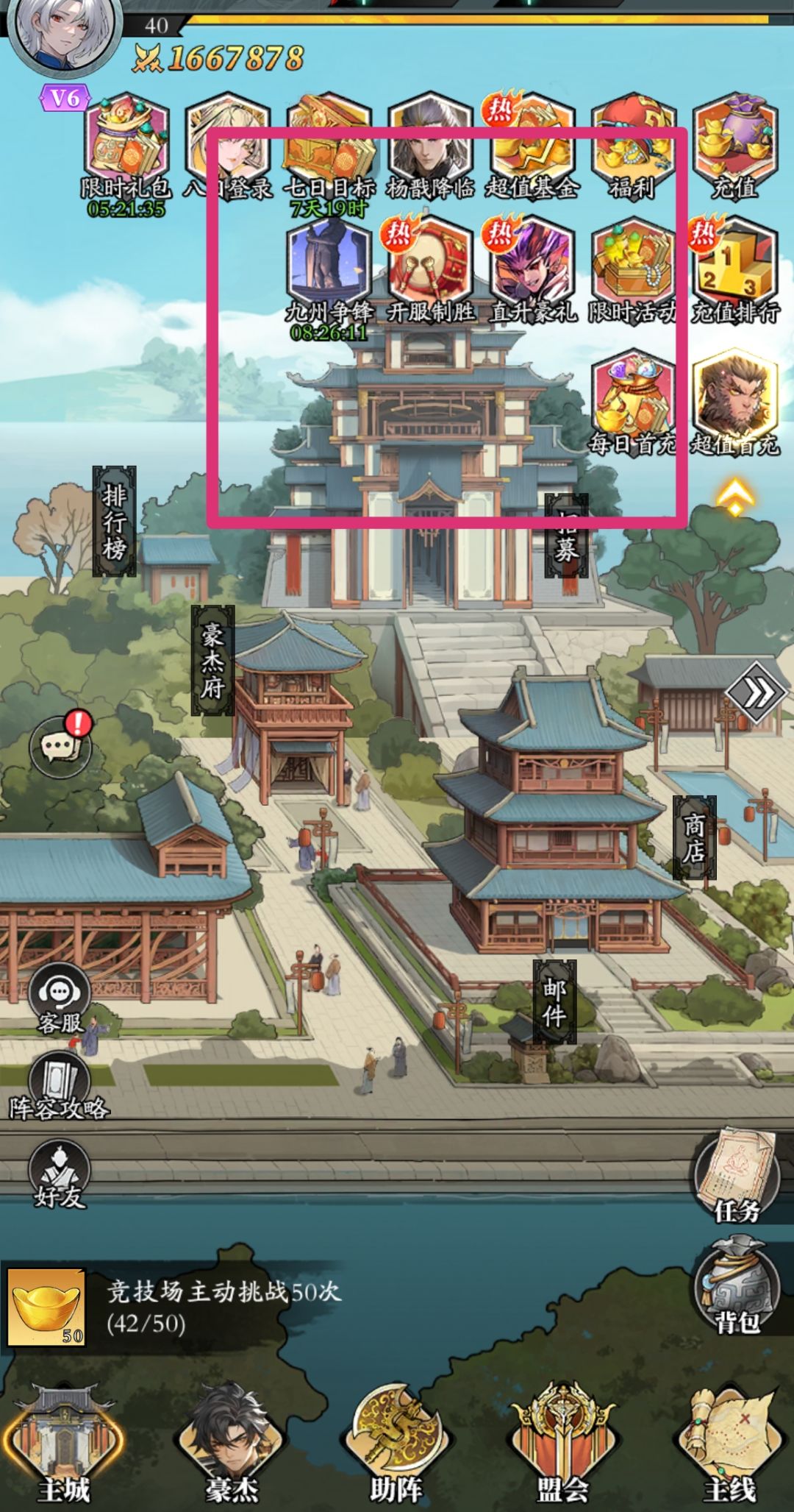 千抽的福利没有了吗? 1