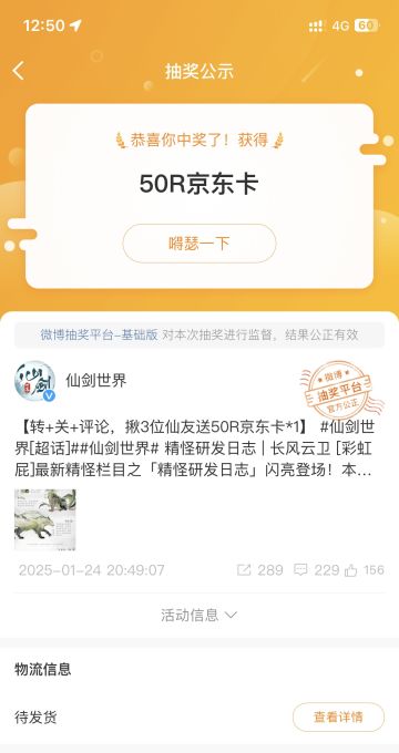 今天的心情是美好的