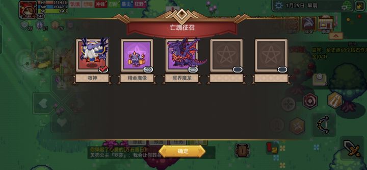 悲,好不容易碰到个9000级夜神。。。截图