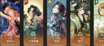 又来给萌新做一下抽卡规划了