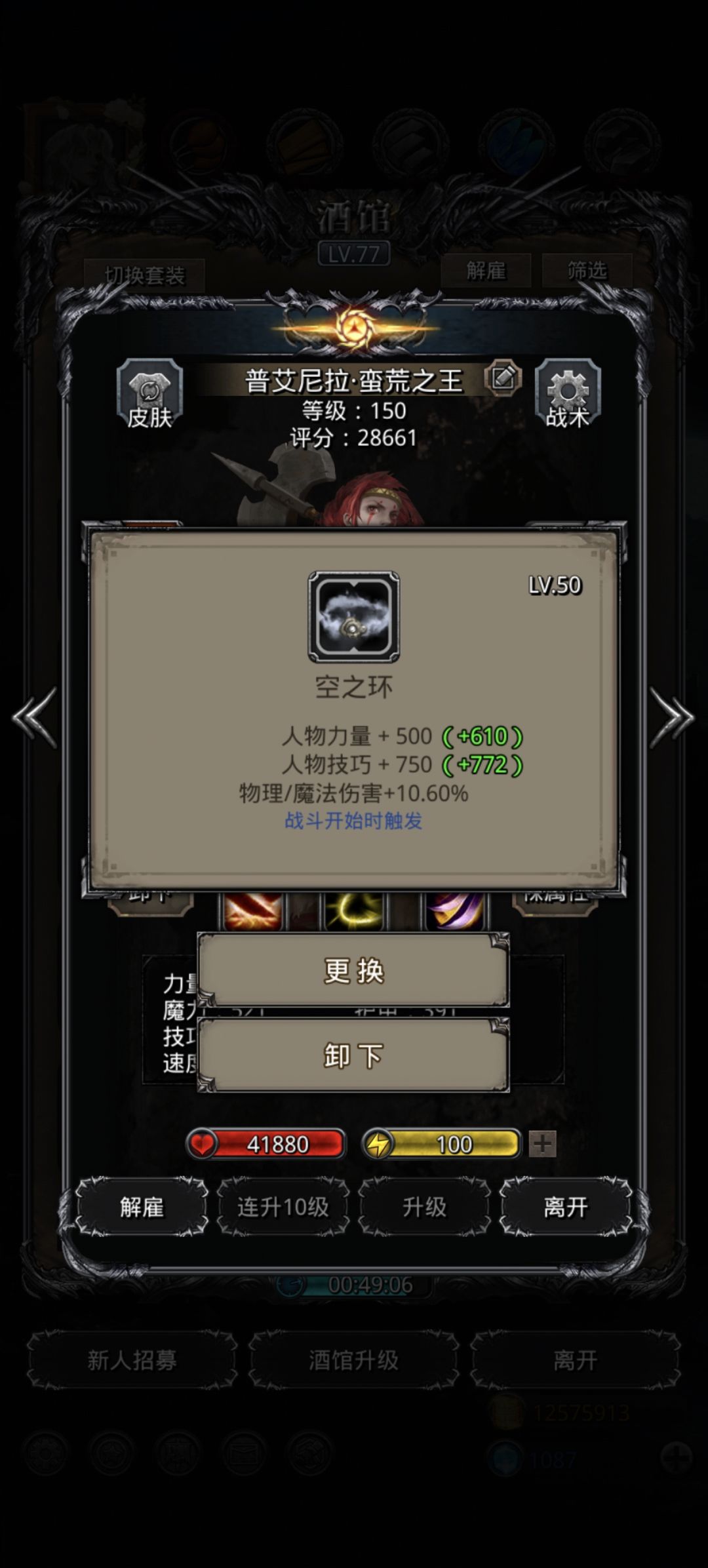 第一个环 1