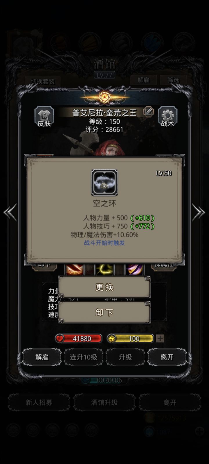 第一个环截图